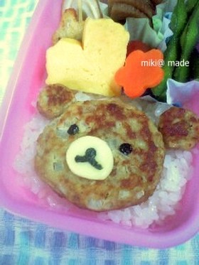 キャラ弁に✿リラックマ ハンバーグ✿