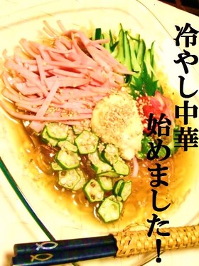 大好評‼ 冷やし中華✿ 始めましたっ‼ ...ところてん で♪♪♪美味しいたれは6種類~お好みで♪