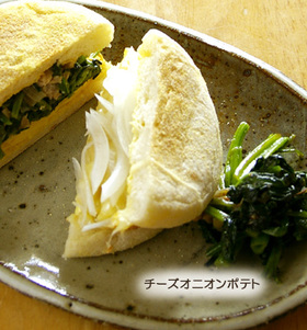 チーズオニオンポテトのマフィンサンド
