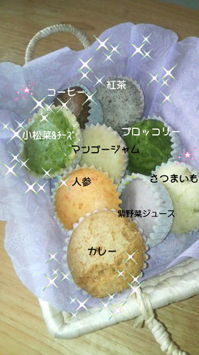 レンジで簡単☆カラフル蒸しパン