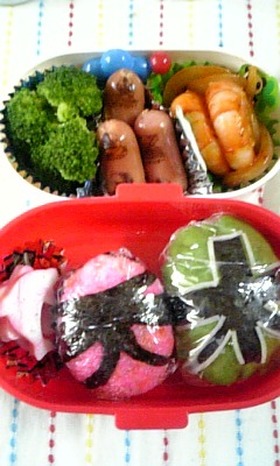 シンケンジャー弁当