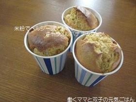 米粉でノンオイルキャラメルバナナシフォン