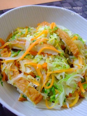 野菜とさつま揚げのバターポン酢