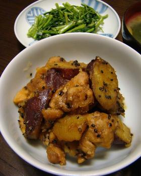 さつまいもと鶏肉の煮物