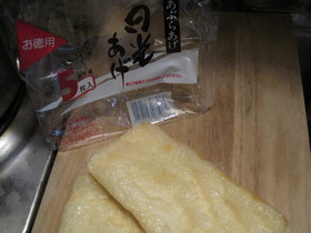 発見!もち巾着作る時の油揚げの広げ方☆★