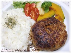 基本のハンバーグのタネ