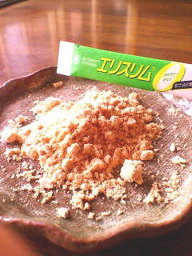 わらび餅のお供に低カロきな粉の写真