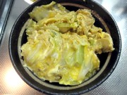 さっぱりキャベツカツ丼♪の写真