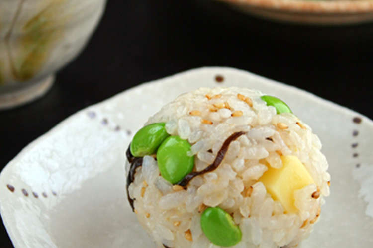 超簡単 枝豆と塩昆布チーズのおにぎり レシピ 作り方 By Firstsnows クックパッド 簡単おいしいみんなのレシピが368万品