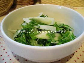セロリとイカの燻製オリーブオイル和え。