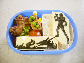 ファイアー1&ドラゴン☆シルエットお弁当