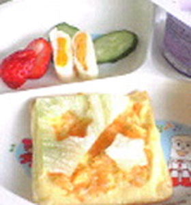 野菜チーズトースト★離乳食にも!