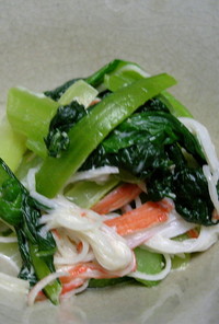 小松菜とカニカマのマヨサラダ