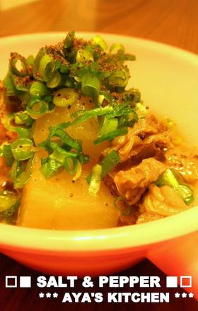***牛すじ肉★大根煮物~ねぎ山椒***