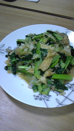 小松菜と油揚げの中華炒め