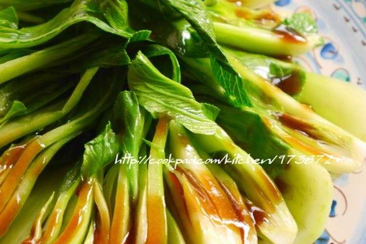 超しゃっきり 茹であげチンゲン菜 レシピ 作り方 By ケチャ ウル クックパッド 簡単おいしいみんなのレシピが367万品
