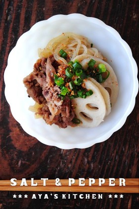 ***牛肉蓮根しらたき★煮もの***