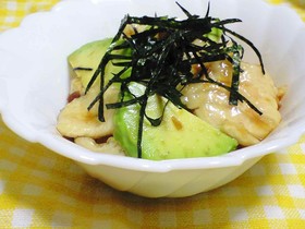 アボカドと葛打ちのぶっかけ和え