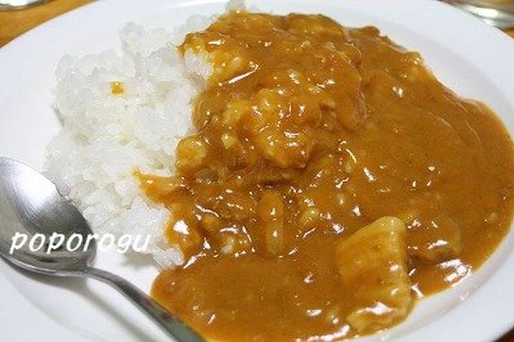 我が家の定番 激ウマカレー レシピ 作り方 By Popodesu クックパッド 簡単おいしいみんなのレシピが360万品