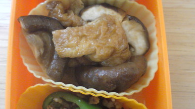 お弁当に☆油揚げと生椎茸のプクプク甘辛煮の写真