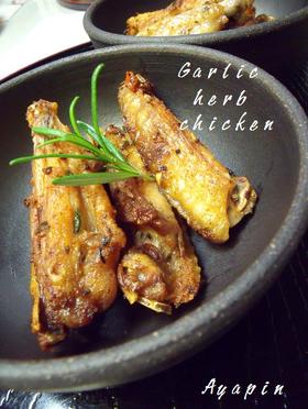 カリッジューシー♪ガーリックハーブチキン