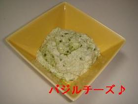 バジルチーズ