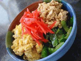 スタミナ三色丼の具