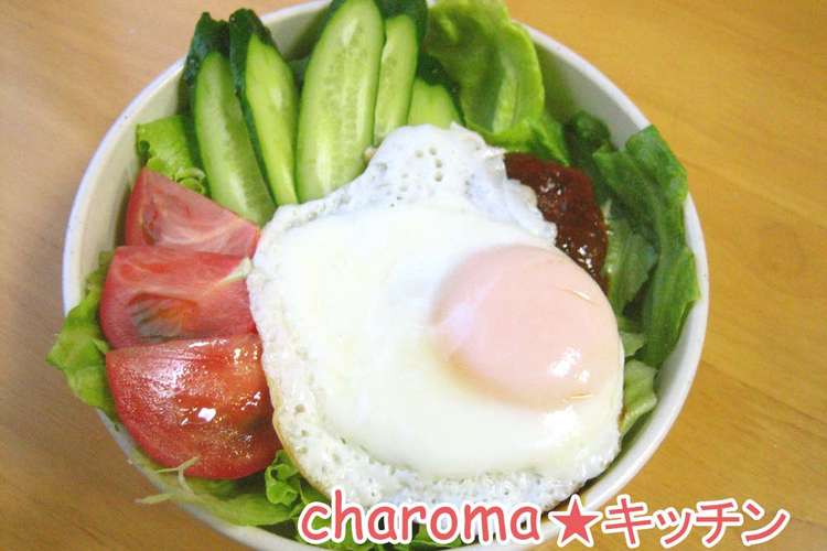 ロコモコ丼 レシピ 作り方 By くらりんこ クックパッド 簡単おいしいみんなのレシピが352万品