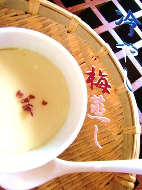 梅酒茶碗蒸し♡...♥梅肉あんかけ