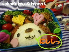 キャラ弁☆トンカツdeワンちゃん弁当