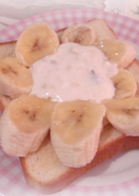 朝食に♪バナナ豆乳ヨーグルトースト