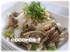 ★レンジde簡単♪舞茸&白菜の酒蒸し★
