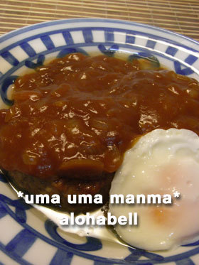 簡単!美味しいデミグラスソース