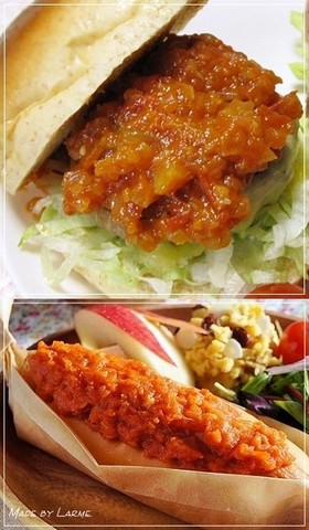 ハンバーガー☆ホットドッグ用ホットサルサ
