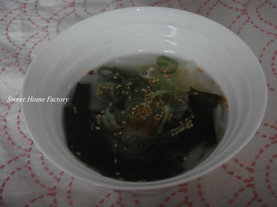 大根とワカメの韓国風スープの画像