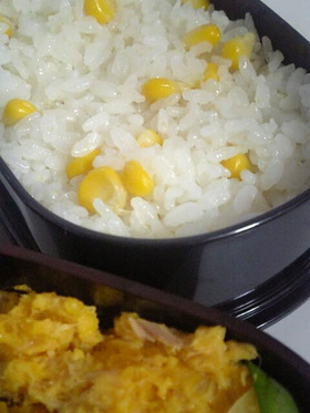 お弁当に♪パパッとコーンライス