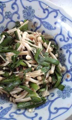 レンジで簡単 ニラとえのきの和えもの