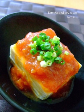 トマトしょうゆの冷奴