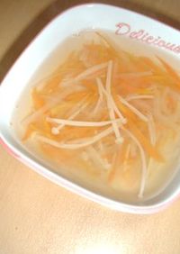 すごくおいしいダイエット！根菜とエノキの千切りスープ