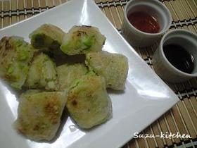 そら豆とじゃがいもの焼き春巻き