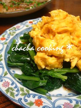 ほうれん草のハニーオイスター