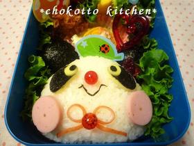 キャラ弁☆カニカマのリボン