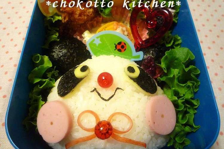 キャラ弁 カニカマのリボン レシピ 作り方 By ジャッキーlove クックパッド 簡単おいしいみんなのレシピが354万品