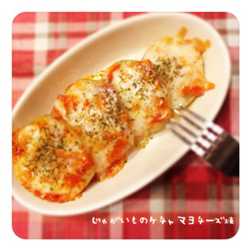 じゃがいものケチャマヨチーズ焼