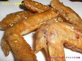 手羽先のごま塩焼き