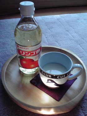 りんご酢でダイエット(サワードリンク)