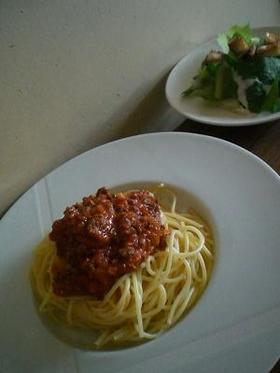 コクだしチーズのボロネーゼ