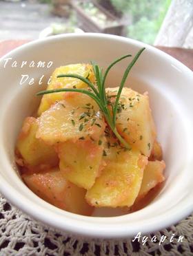 タラモの簡単!手抜きデリ♡お弁当にも。。