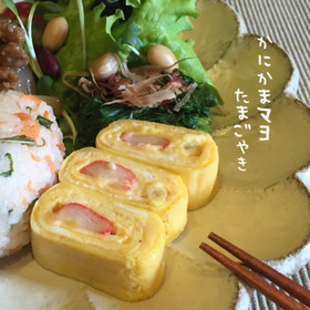 かにかまマヨたまごやき