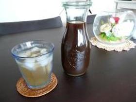 黒糖黒酢梅サワー